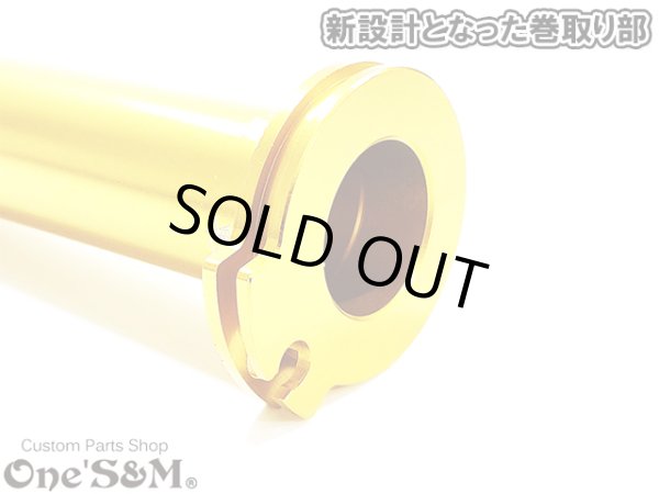 画像3: NEW アルミ製 CNC削り出し 軽スロGLD KH SS専用 (3)
