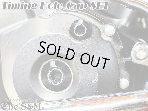 画像3: アルミ製 タイミングホールキャップSET CB400SF NC42 JADE ジェイド MC23 CBR250RR MC22  CBR250R MC41 専用 (3)