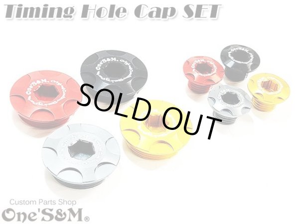 画像1: アルミ製 タイミングホールキャップSET CB400SF NC42 JADE ジェイド MC23 CBR250RR MC22  CBR250R MC41 専用 (1)