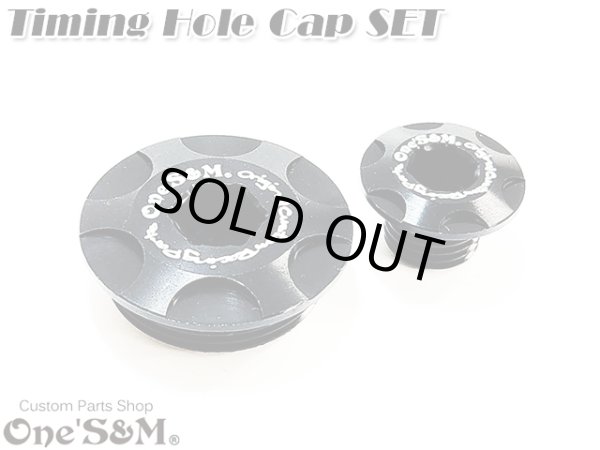 画像2: アルミ製 タイミングホールキャップSET CB400SF NC42 JADE ジェイド MC23 CBR250RR MC22  CBR250R MC41 専用 (2)