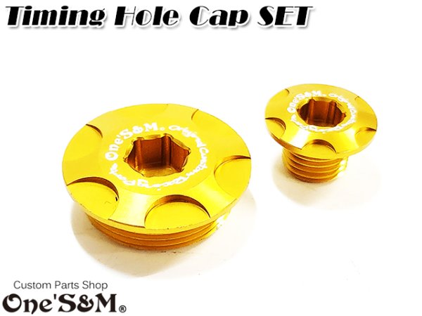 画像5: アルミ製 タイミングホールキャップSET CB400SF NC42 JADE ジェイド MC23 CBR250RR MC22  CBR250R MC41 専用 (5)