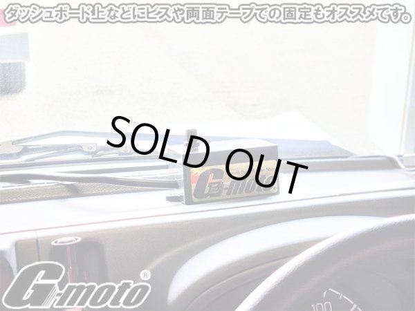 画像4: G-moto®︎  Rhythm Relay リズムリレー ミュージック ホーン リレー (4)