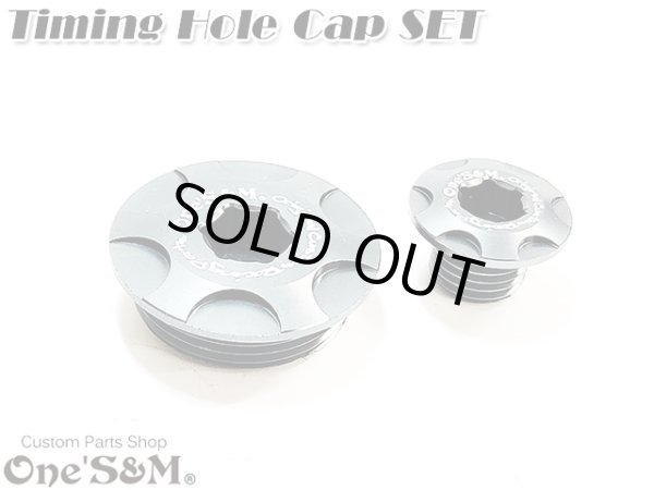 画像11: アルミ製 タイミングホールキャップSET CB400SF NC42 JADE ジェイド MC23 CBR250RR MC22  CBR250R MC41 専用 (11)