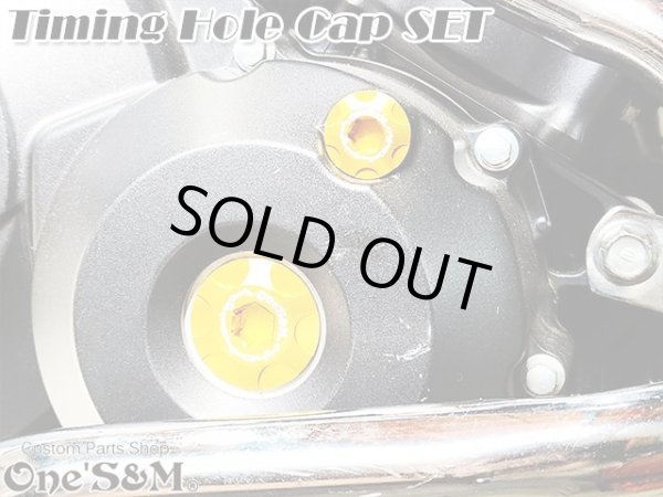 画像6: アルミ製 タイミングホールキャップSET CB400SF NC42 JADE ジェイド MC23 CBR250RR MC22  CBR250R MC41 専用 (6)
