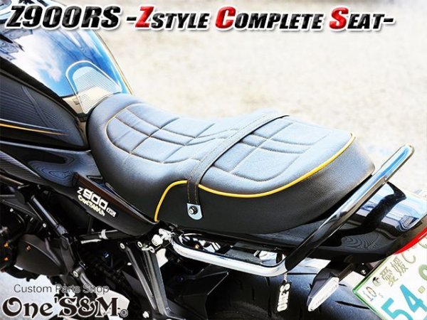 画像12: 送料込!Z900RS  2BL-ZR900C 8BL-ZR900K用 Zスタイル コンプリートシート Assy Z900RS (12)