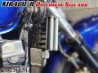 画像20: 送料込 XJR400 4HM RH02 XJR1200 XJR1300 専用設計 オイルクーラー サイドロッド サイドポールキット (20)