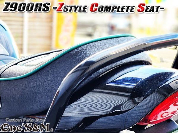 画像25: 送料込!Z900RS  2BL-ZR900C 8BL-ZR900K用 Zスタイル コンプリートシート Assy Z900RS (25)