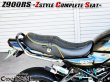 画像14: 送料込！Z900RS  2BL-ZR900C 8BL-ZR900K用 Zスタイル コンプリートシート Assy Ｚ９００ＲＳ (14)