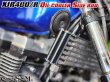 画像17: 送料込 XJR400 4HM RH02 XJR1200 XJR1300 専用設計 オイルクーラー サイドロッド サイドポールキット (17)