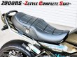 画像6: ◆期間限定8000円OFFセール！◆ 送料込！Z900RS  2BL-ZR900C 8BL-ZR900K用 Zスタイル コンプリートシート Assy Ｚ９００ＲＳ (6)