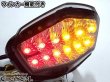 画像3: スモークレンズ スモークテール LEDテール ランプ ウインカー付き テール一式 ニンジャ250R NINJA250R JBK-EX250K 専用 (3)