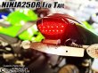 画像11: スモークレンズ スモークテール LEDテール ランプ ウインカー付き テール一式 ニンジャ250R NINJA250R JBK-EX250K 専用 (11)