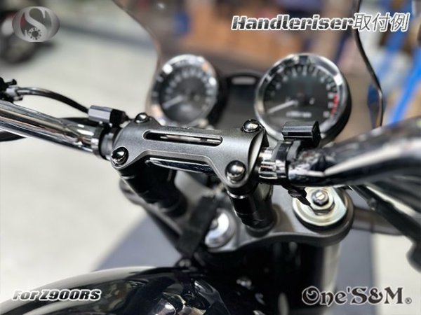 画像9: アルミ製削り出し ハンドルライザー Z900RS Z900RS Cafe SE用 25mmアップハンドルキット (9)