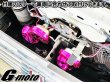 画像10: G-moto DC12V車用 高音 低音 デュアルトーンホーン リズムリレーセット (10)