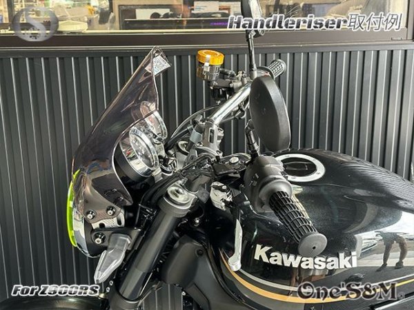 画像17: アルミ製削り出し ハンドルライザー Z900RS Z900RS Cafe SE用 25mmアップハンドルキット (17)