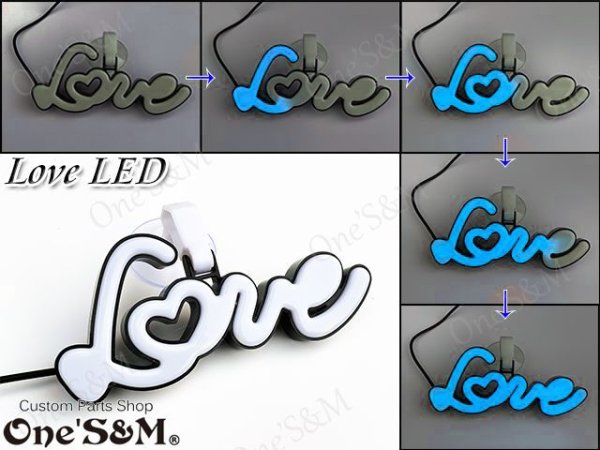 画像5: ラブ灯 LOVE灯 LOVE文字 ファッションランプ 車やバイクなどに (5)