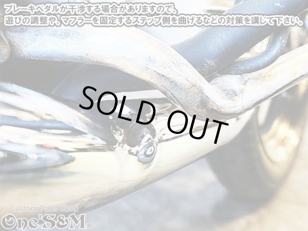 画像23: YBR125 専用  フルエキゾーストマフラー キャブ車 FI車兼用 選べるサイレンサー (23)