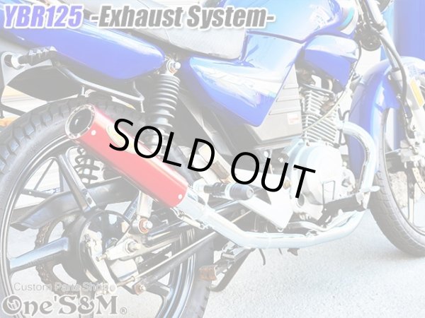 画像12: YBR125 専用  フルエキゾーストマフラー キャブ車 FI車兼用 選べるサイレンサー (12)