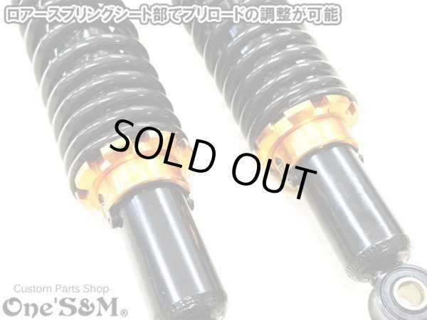 モンキー125　リアサスペンション　純正　JB02 リアショック　バナナイエロー モンキー125 リアサスペンション 純正 JB02 リアショック バナナ