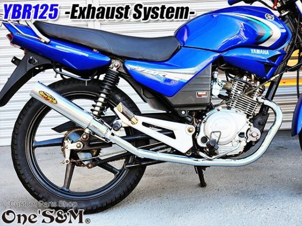 画像15: YBR125 専用  フルエキゾーストマフラー キャブ車 FI車兼用 選べるサイレンサー (15)