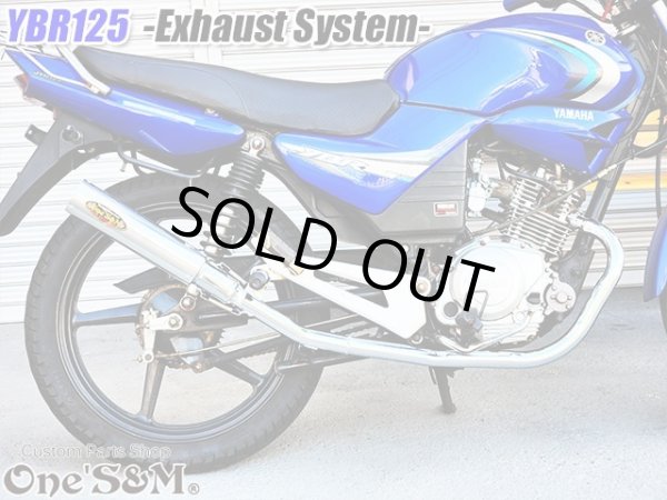 画像15: YBR125 専用  フルエキゾーストマフラー キャブ車 FI車兼用 選べるサイレンサー (15)