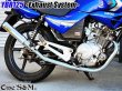 画像14: YBR125 専用  フルエキゾーストマフラー キャブ車 FI車兼用 選べるサイレンサー (14)