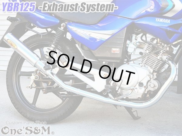 画像14: YBR125 専用  フルエキゾーストマフラー キャブ車 FI車兼用 選べるサイレンサー (14)