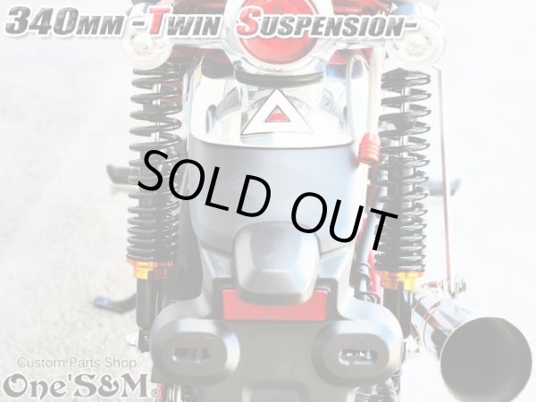 画像4: モンキー125 JB02 ダックス125 ST125専用 リアサスペンション リアサス セット 340mm プリロード調整 モンキー１２５ (4)