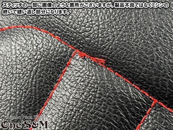 画像27: 送料込!Z900RS  2BL-ZR900C 8BL-ZR900K用 Zスタイル コンプリートシート Assy Z900RS (27)