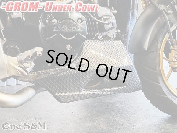 画像3: カーボン柄Type エアロダクト付き アンダーカウル グロム GROM専用 JC61 JC75 専用 (3)