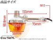 画像3: ホークタイプ メッキウインカー 2個Set レンズType オレンジ スモーク クリアの3種から選択可能 (3)