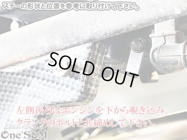 画像9: カーボン柄Type エアロダクト付き アンダーカウル グロム GROM専用 JC61 JC75 専用 (9)