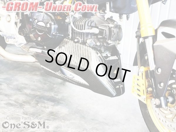 画像5: カーボン柄Type エアロダクト付き アンダーカウル グロム GROM専用 JC61 JC75 専用 (5)