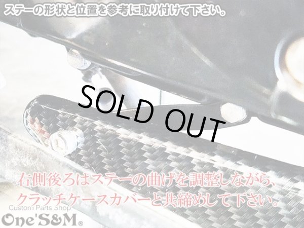 画像8: カーボン柄Type エアロダクト付き アンダーカウル グロム GROM専用 JC61 JC75 専用 (8)