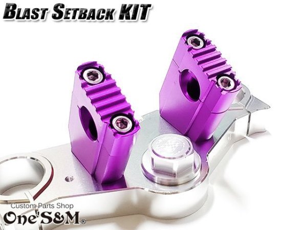 画像18: ブラストアルマイト アルミ ハンドル セットバックKit ハンドルクランプ (18)