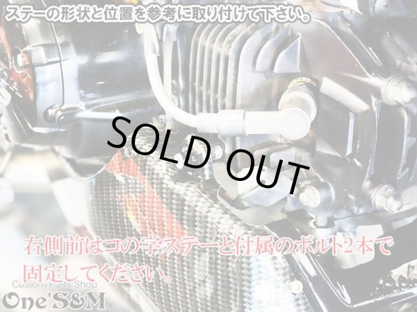 画像11: カーボン柄Type エアロダクト付き アンダーカウル グロム GROM専用 JC61 JC75 専用 (11)