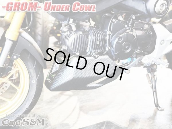 画像6: カーボン柄Type エアロダクト付き アンダーカウル グロム GROM専用 JC61 JC75 専用 (6)