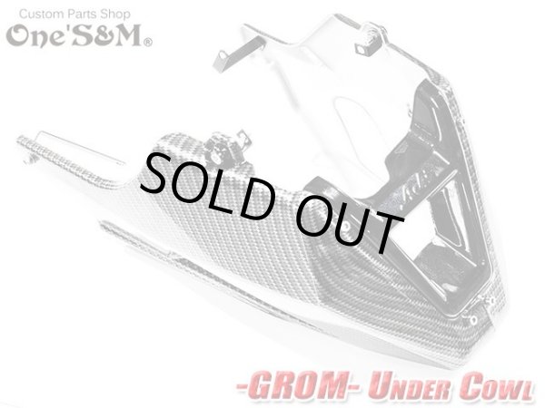 画像2: カーボン柄Type エアロダクト付き アンダーカウル グロム GROM専用 JC61 JC75 専用 (2)