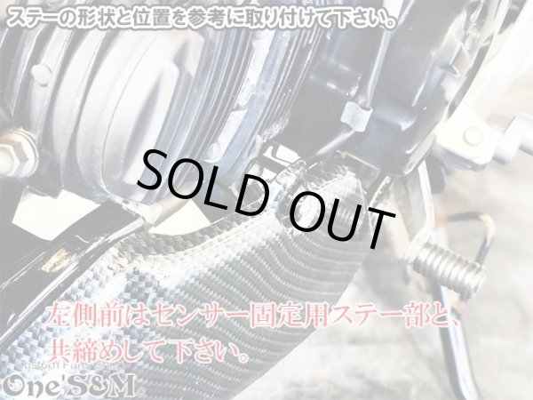 画像12: カーボン柄Type エアロダクト付き アンダーカウル グロム GROM専用 JC61 JC75 専用 (12)