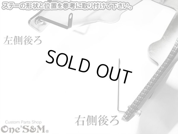画像7: カーボン柄Type エアロダクト付き アンダーカウル グロム GROM専用 JC61 JC75 専用 (7)