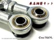 画像3: 車高調整キット CBX400F NC07 CBX550F PC04 クッションリンク (3)