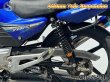 画像7: YBR125専用 リアサスペンション リアサス セット 340mm プリロード調整 (7)