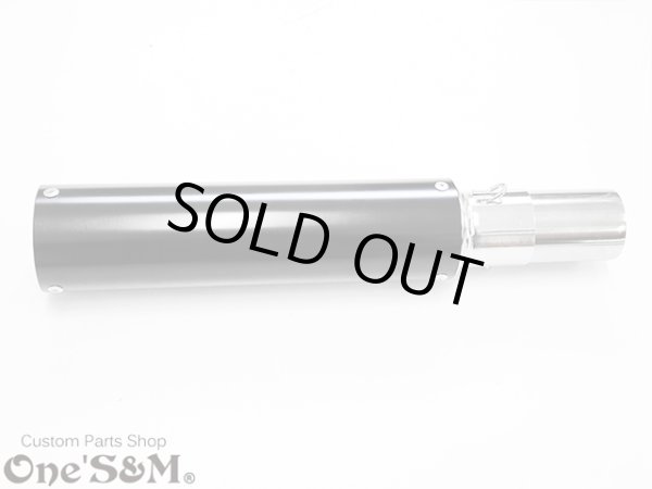 画像19: アウトレット　ワンズ管 アルミサイレンサー インナーバッフル付き ブレット 装着車専用 (19)