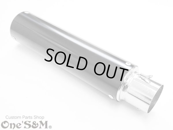 画像10: アウトレット ワンズ管 アルミサイレンサー インナーバッフル付き 50パイ ワルツ 悪奴 装着車対応 汎用 (10)