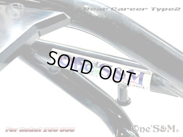 画像6: リアキャリア TYPE2レブル250 レブル500 2BK-MC49 8BK-MC49 PC60用 (6)