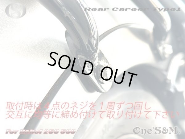 画像7: リアキャリア TYPE１レブル250 レブル500 2BK-MC49 8BK-MC49 PC60用 (7)