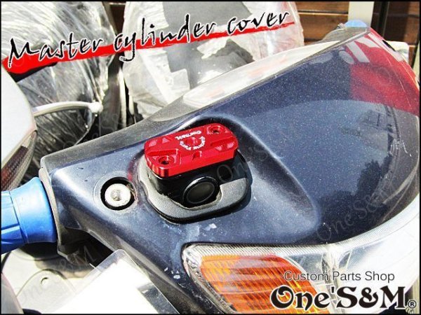 画像13: CNCアルミ製 ブレーキマスターカバー フロント リア ブレーキマスターカバー (13)