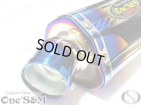 画像5: ★YZF R25 MT25 MT03用 ワンズ管 ロングデルタサイレンサーVer スリップオンマフラーセット 純正マフラーエキパイ対応 (5)