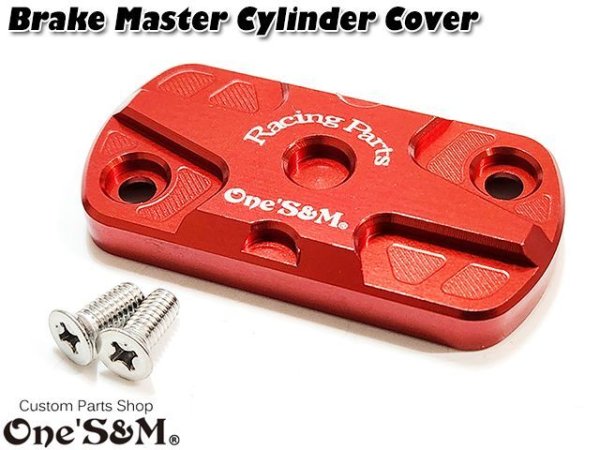 画像4: CNCアルミ製 ブレーキマスターカバー フロント リア ブレーキマスターカバー (4)