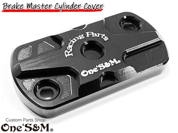 画像3: CNCアルミ製 ブレーキマスターカバー フロント リア ブレーキマスターカバー (3)